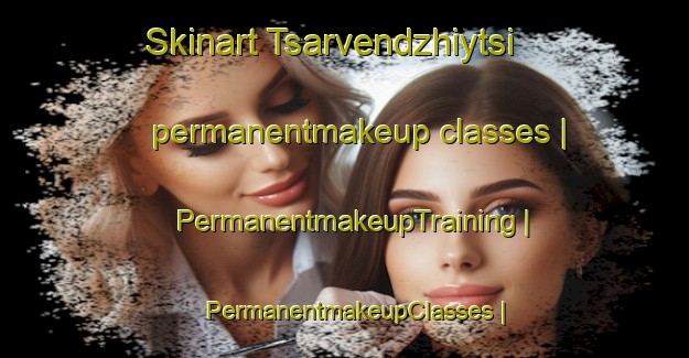 Skinart Tsarvendzhiytsi permanentmakeup classes | PermanentmakeupTraining | PermanentmakeupClasses | SkinartTraining-Bulgaria